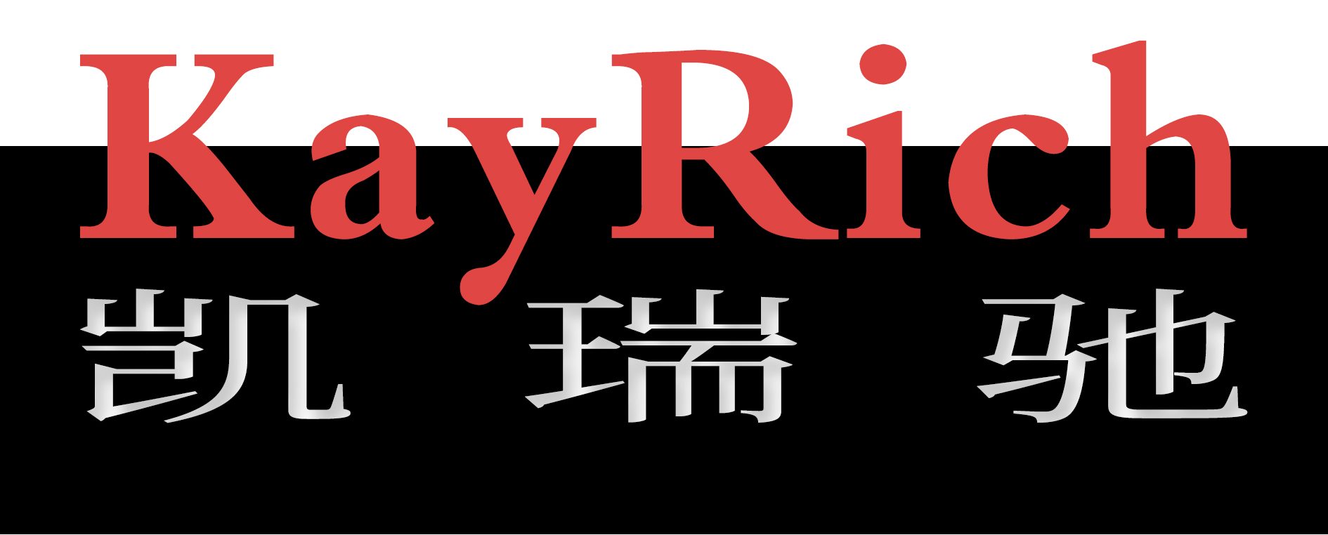 KayRich